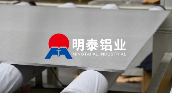 5754-h111-鋁板加工費多少錢一噸